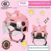 Resim Vkemall 4-14 Yaş Kız Çocukları İçin 3c Onaylı Kask - Pembe Kt Kedi Desenli, Kedi Kulaklı + Yengeç Kanatlı, Şeffaf Kısa Gözlük, Elektrikli Araç Ve Motosiklet İçin Koruyucu Kask Pembe 