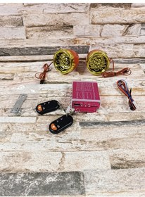 Resim Motosiklet Mp3 Müzik Çalar Ve Alarm Set Bluetooth Bağlantısı 