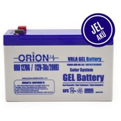 Resim Orion Orn1270g 12v 7ah Jel Akü 