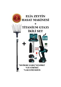 Resim Elia Sensörlü Ve Devir Ayarlı Zeytin Hasat Makinası Titanium Gta35 Hediyeli 