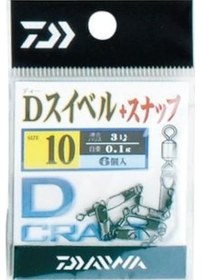 Resim Daiwa Swivel Snap Klipsli Fırdöndü 