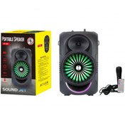 Resim Platoon Pl-4443 Sd Usb Mikrofonlu Işıklı 8'' Bluetooth Speaker (HF-881) 