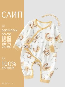 Resim Nmkn Kids Yenidoğanlar İçin Tulum 249737724 Gri 