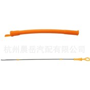 Resim Audi Tt Mk1 1.8 06a103663b İçin Yağ Çubuğu Kılavuz Seti 