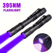 Resim 1/2 adet 395nm UV Siyah Işık Feneri, Ultraviyole Görünmez Mürekkep Feneri, Cevher Akrep Tespit Lambası, Sızıntı, Evcil Hayvan İdrarı, Otel Denetimi, Kuru Lekeler ve Boya Dedektörü için Küçük Taşınabilir Cep Kalem Işıkları (Pil Dahil Değildir) 