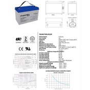 Resim PANTEC 100 AMPER SOLAR JEL AKÜ DERİN DÖNGÜ 