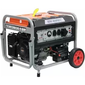 Resim Energy KM13000I 11.25KVA Benzinli Marşlı Jeneratör 