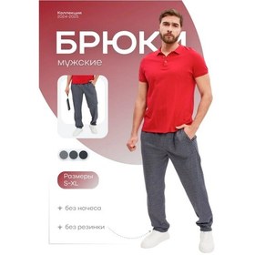 Resim Ermen Ev Pantolonu Eşofman Trikolar Spor 348271561 Gri 