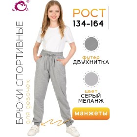 Resim N.o.a. Darbeli İki İplikli Penye Eşofman Altı, Manşetl 165528890 Gri 