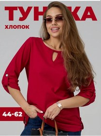 Resim Lajfstajl37 Büyük Beden Pamuklu Tunik 418262196 Bordo 