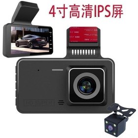 Resim Gajeena Yeni Gizli 3m Vantuzlu 4 İnç Full Hd Dokunmatik Ips Ekran Çift Lensli Araç Kamerası - Dayanıklı Ve Kullanışlı 