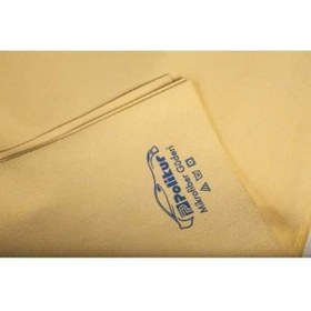 Resim Polikur Mikrofiber 3219 -(4 ADET)- Güderi Oto Kurulama Bezi Hardal 50 X 70 Cm 