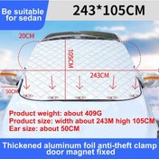 Resim Lemestar Oto Ön Cam Koruması: Mevsimler Arası Isı Yalıtımı, Kar/buz Engelleme, Güneş Engeli, Manyetik Antifantezi Alüminyum Folyo, 243x105cm 