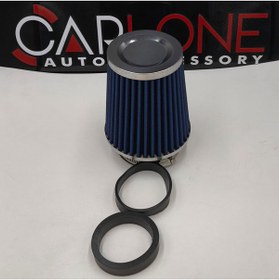 Resim carlone Ayarlanabilir Çaplı Açık Hava Filtresi Dar Mavi Renk 60mm-70mm-76mm 