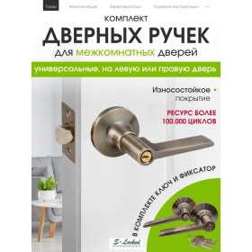 Resim S-locked Kolu Var İntra Bölme Kilidi Kolu 320974520 