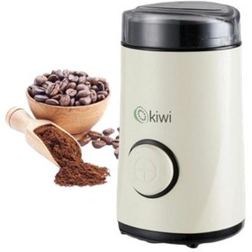 Resim Kiwi 4812 Otomatik Kahve ve Baharat Öğütücü Açık Gri 