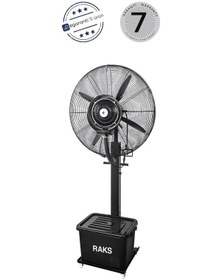 Resim Raks Sfr 30 Mıst 260w Sanayi Tipi Sulu Ayaklı Vantilatör 