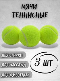 Resim Sports Vad Tenis Topu 3 Adet 321723780 