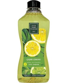 Resim Eyüp Sabri Tuncer Çeşme Limonu Doğal Zeytinyağlı Sıvı Sabun 1500 ML 