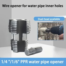 Resim 1 adet Alaşım Çelik Adım Matkap Seti - Su Borusu Kesme ve Delik Açma için İdeal, Plastik Boru Vida Seti, Su Borusu Vida, PVC Plastik Boru Vida, Tesisatçılar için Özel Araçlar İçerir 1/4", 1/6" Boyut 