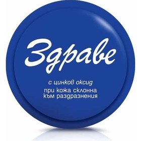 Resim Zdrave Cilt Bakım Bulgar Kremi 2 x 30 G 