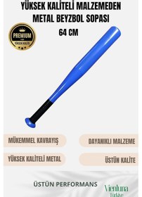 Resim Üstün Tutuş Sağlayan Kırılmaz Ultra Dayanıklı Metal 28" Baseball Beyzbol Sopası 64 Cm Çok Renkli 