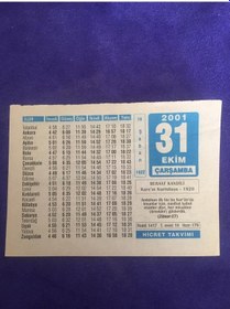 Resim 31 Ekim 2001 Takvim Yaprağı - Nostalji Koleksiyonluk Takvim Yaprağı B 