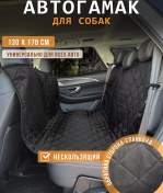 Resim Body Pillow Araba İçin Koruma Örtüsü, Köpekler İçin Oto Hamak 266098034 