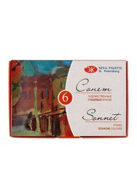 Resim St. Petersburg Sonnet Guaj Boya Seti 6 Renk X 20 Ml. Çok Renkli 