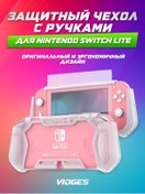 Resim Vıdges Nintendo Switch İçin X4 Kelepçeli Koruyucu Kılıf 164556524 