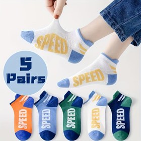 Resim 5'li Erkek Çocuk Nefes Alabilir File Ayak Bileği Çorapları - "SPEED" Canlı Renklerde Atletik Tasarım, %95 Polyester/Spandex Karışımı, İlkbahar & Yaz İçin İdeal, Yazlık Ayak Bileği Çorapları|Spor Ayak Bileği Çorapları|Esnek Genç Çorapları, Sevimli Çoraplar 