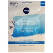 Resim Nivea Urban Skin Nemlendirici Kağıt Maske 