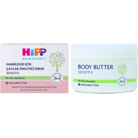 Resim Hipp Mamasanft Hamileler İçin Çatlak Önleyici Krem 200 ml 