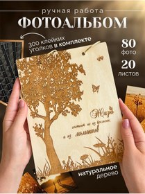 Resim Dunksenwood Aile Fotoğraf Albümü 10x15, Yıldönümü İçin Halkalı 398882996 
