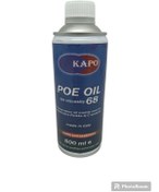 Resim Kapo Klima Yağı POE 68 R134A 500 ML 