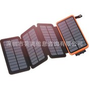 Resim Lemestar Su Geçirmez Katlanabilir Güneş Enerjili 20000mah Taşınabilir Şarj Bankası Outdoo,turuncu 1+3 