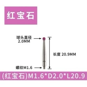 Resim Mingjin Shop 1 Yakut M1.6X20.9L Stili Konu 2mm Kafa Od Uzunluğu Yakut Kafa Pin Ölçer Mikrometre Ucu Kolu Kadran Test Göstergesi Probu (Yurt Dışından) 