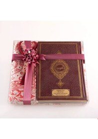 Resim Kuran + Seccade + Tesbih Hediye Seti Orta Boy, Termo Deri, Asetat Kutu, Bordo 