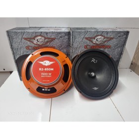 Resim AKGÖZ SOUND CADENCE R2-850M 20 CM MİDRANGE 1500W 120 RMS 