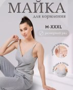 Resim Detente Emzirme İçin Kadın Atleti 212703284 Gri 