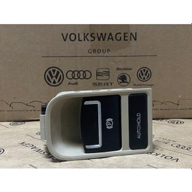 Resim VOLKSWAGEN SHARAN EL FİREN FREN DÜĞMESİ BUTONU 5N0927225A BEJ 