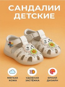 Resim Totoska Aydınlatmalı Ve Sert Topuklu Ortopedik Sandaletl 227449437 Beyaz 