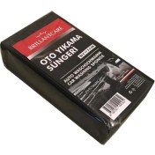 Resim BRILLANTCARE Foamstar Black Oto Yıkama Süngeri 20 x 11 x 5 cm 