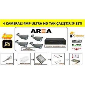 Resim 4Mp Dış Mekan 42 Ledli 4 Kameralı Ultra Hd İp Güvenlik Seti 