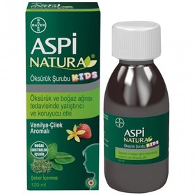 Resim Aspinatura Kids Öksürük Şurubu Vanilya ve Çilek 120 ml 
