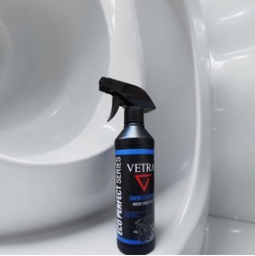 Resim Vetra Araç Bakım Motor Temizleyici Yağ Çözme Etkili 500ML 