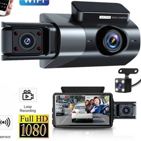 Resim Blic Gece Görüşlü Araç Kamerası | 3” LCD, Geniş Açı, Ses & Hareket Algılama TRY99093 