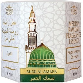 Resim Esved Medine Ravza Kokusu Alkolsüz Esans 6 x 6 ML 
