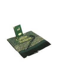 Resim Babalar Günü Tesbihli Yasin Kitabı Kişiye Özel İsimli Seccade Seti Yeşil 