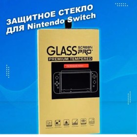Resim Nintendo Nintendo Switch İçin Koruyucu Cam 160364693 